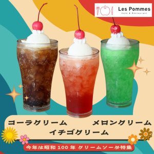 名称未設定 (2)