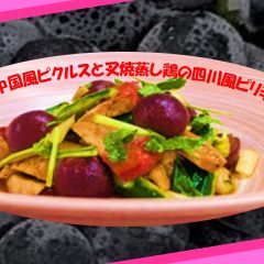 2025年度第2回加工研修のご案内　→　受付中！